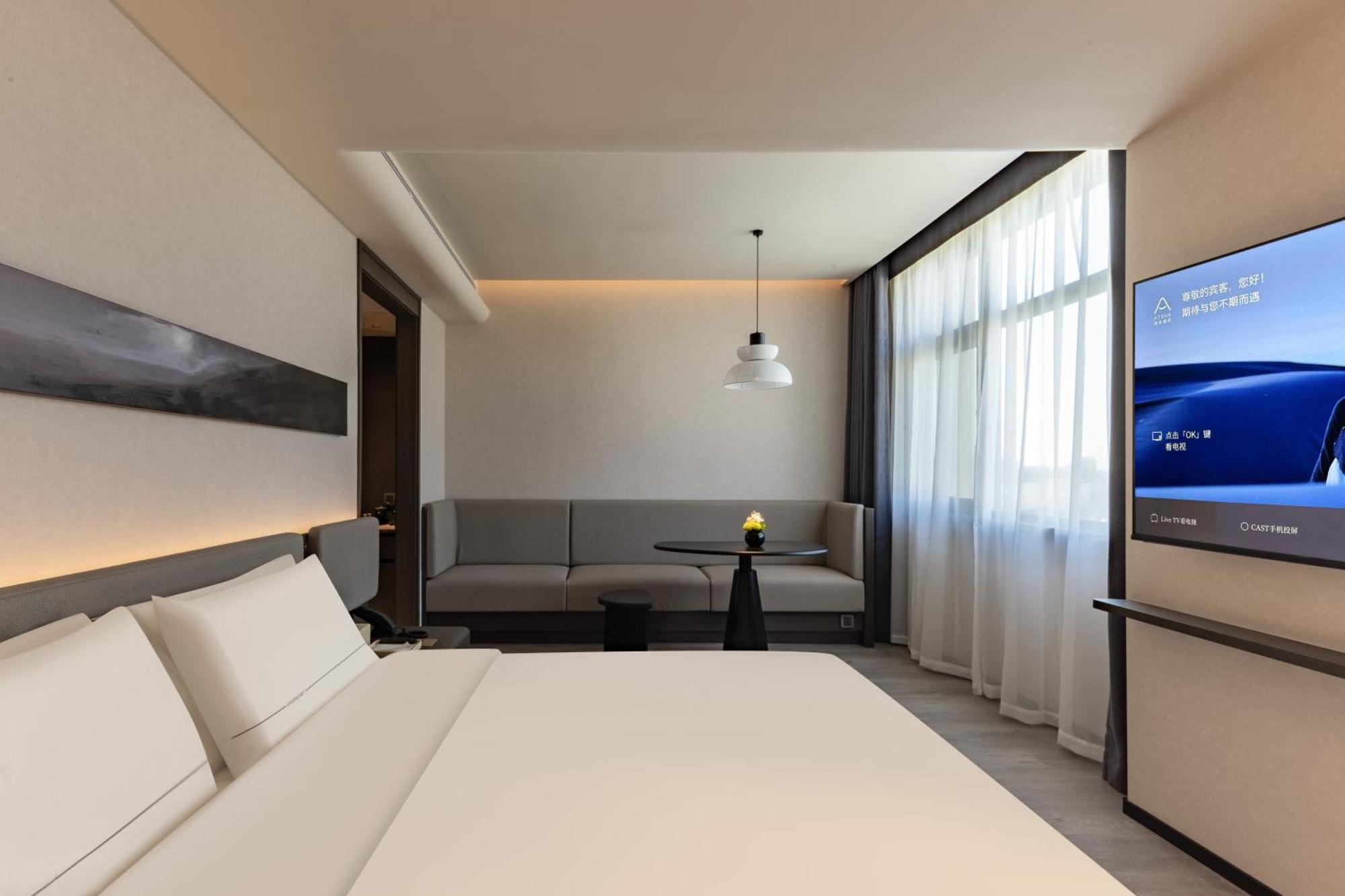 Atour Hongqiao Shuicheng Road Hotel Shanghai