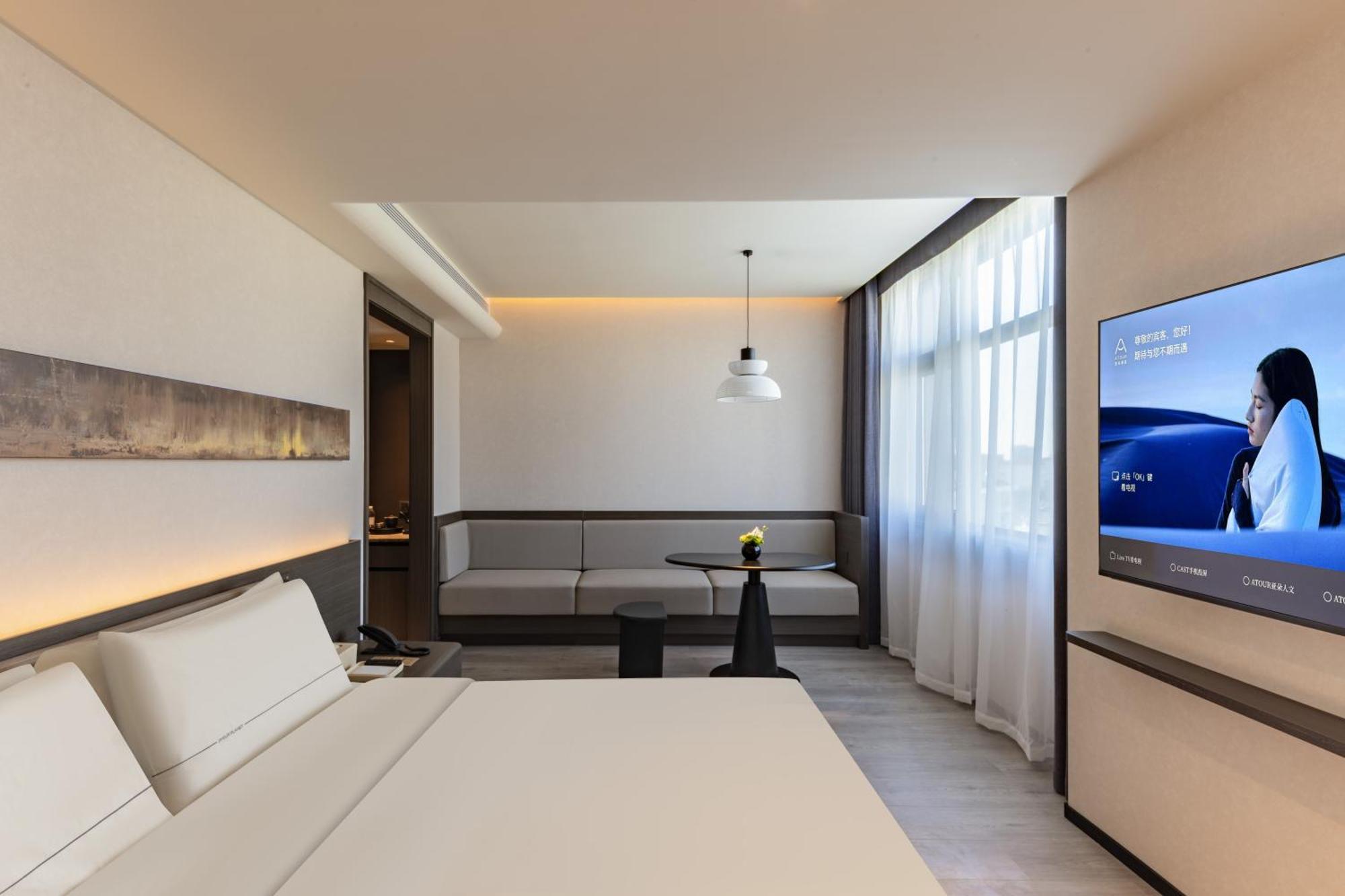 Atour Hongqiao Shuicheng Road Hotel 4*