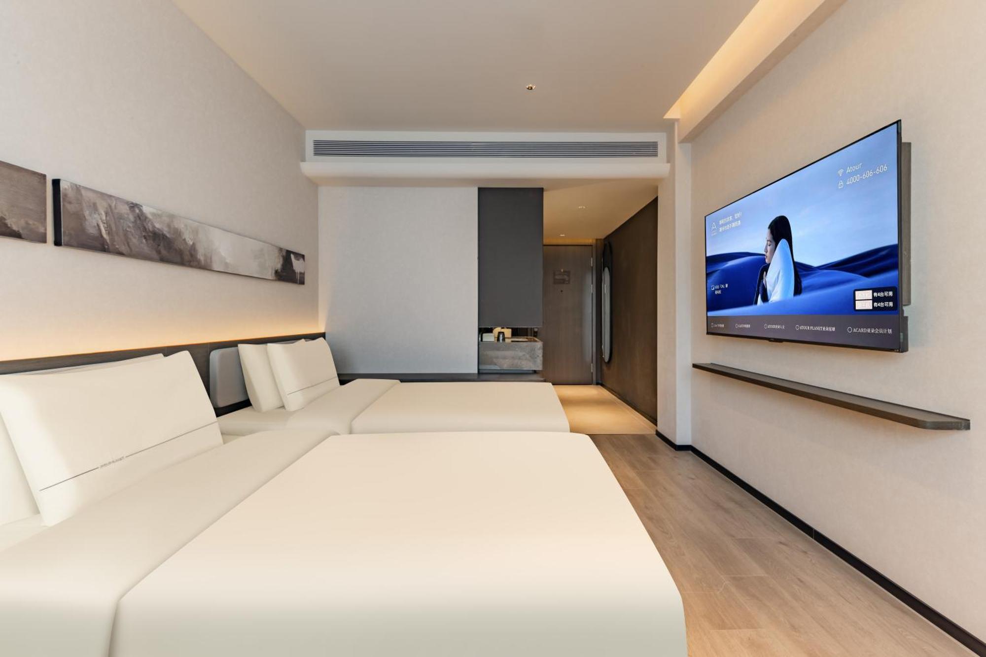 Atour Hongqiao Shuicheng Road Hotel